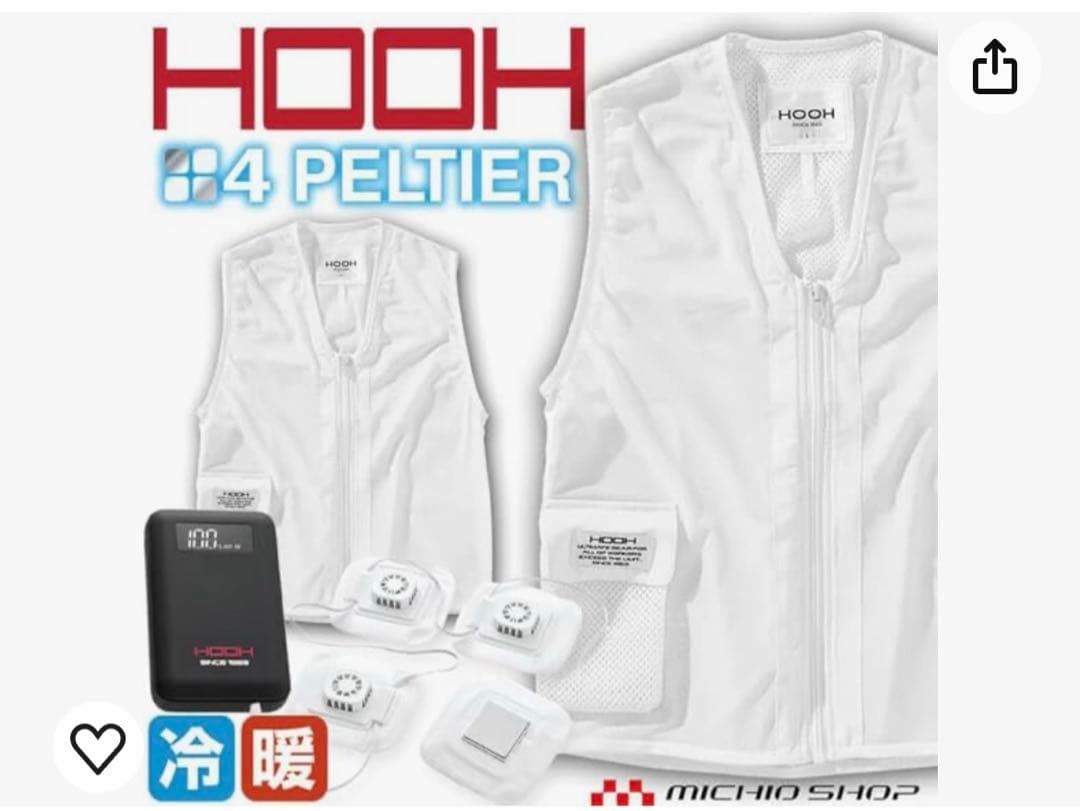 ペルチェ ベスト &バッテリー セット　XL