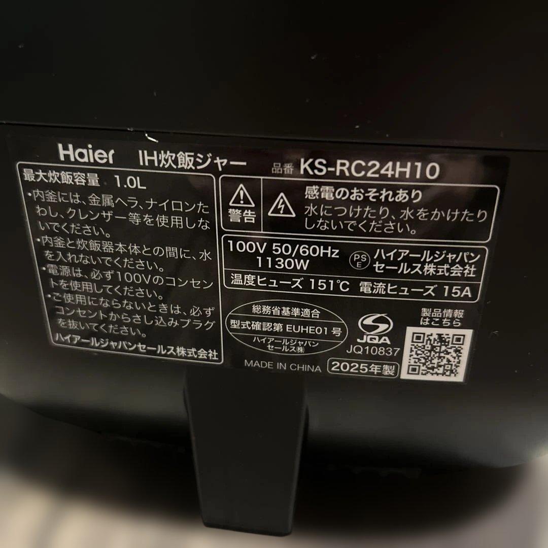 新品未使用　haier IH炊飯器　KS-RC24H10-BK ５合炊き