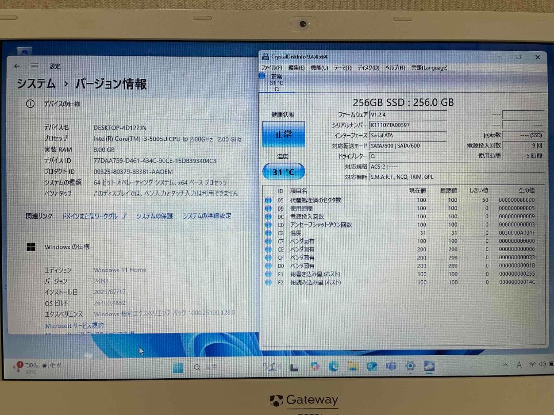 Win11搭載 Gateway 第5世代i3 メモリ8GB 新品SSD256GB