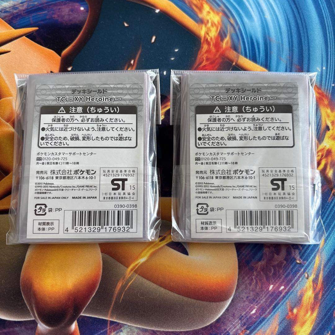 ポケカ　デッキシールド　XY Heroine セレナ　未開封品（32枚入×2