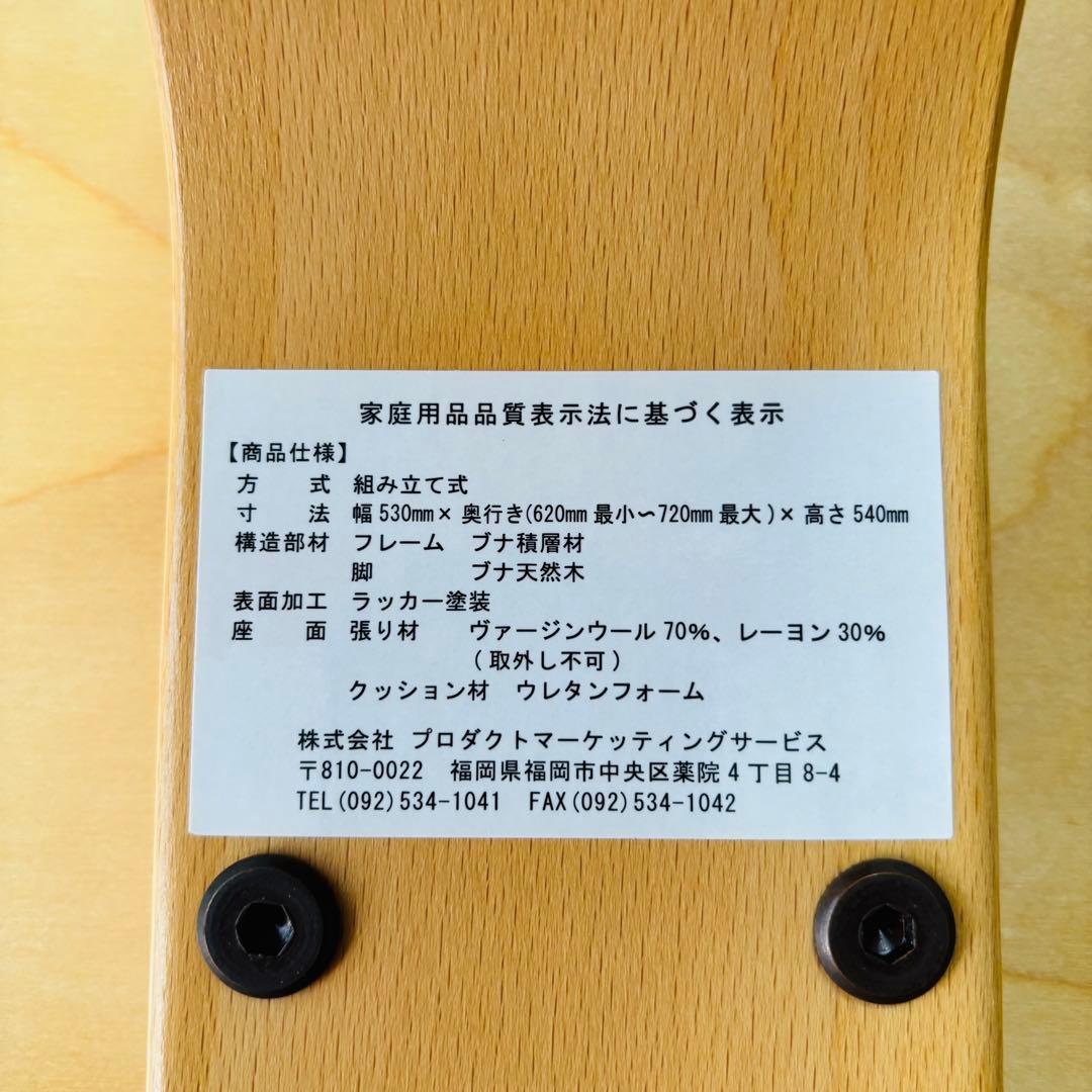 Rybo リボ社 Balance Easy バランスチェア ブラウンカラー
