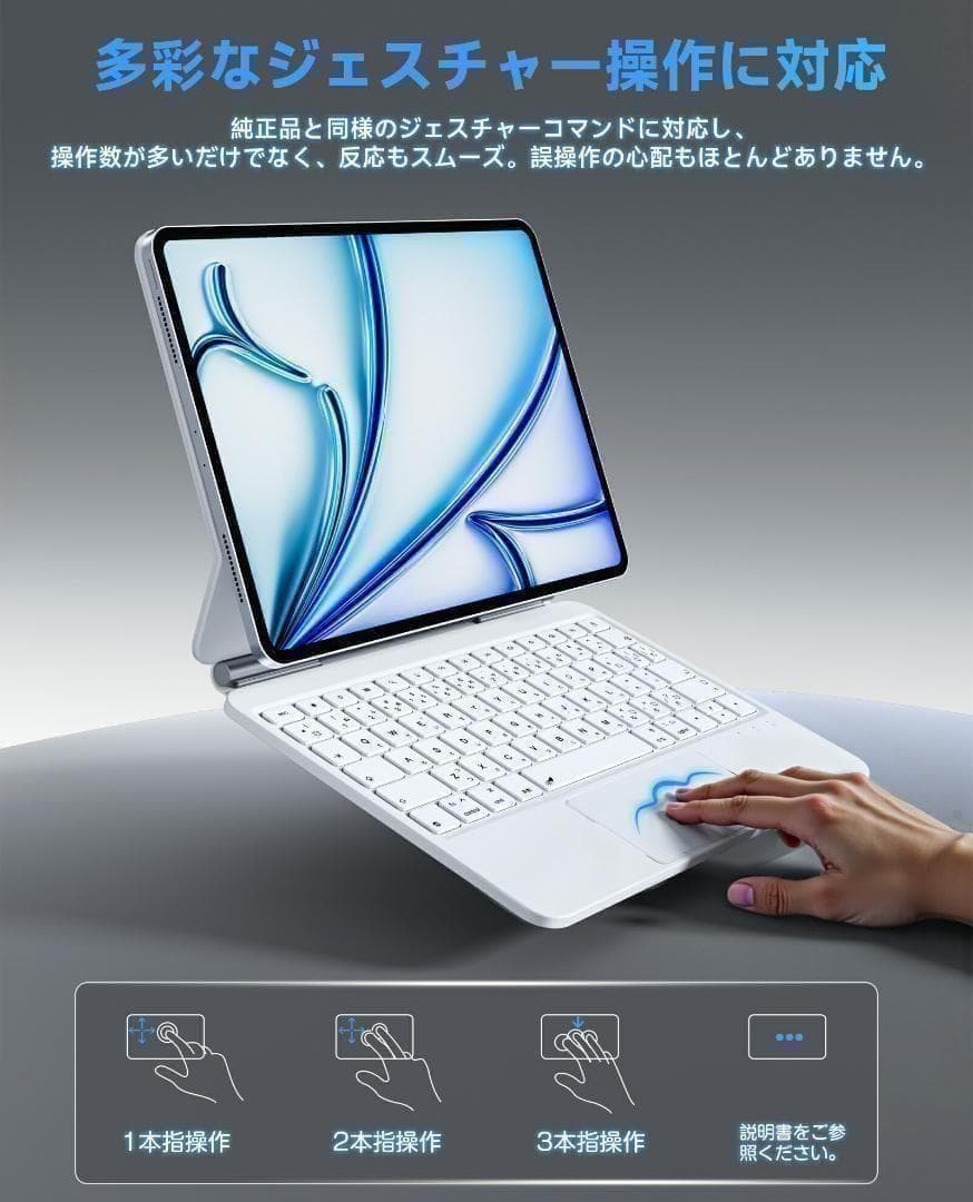 ipad キーボード マジックキーボード キーボードケース 日本語配列 ブラック