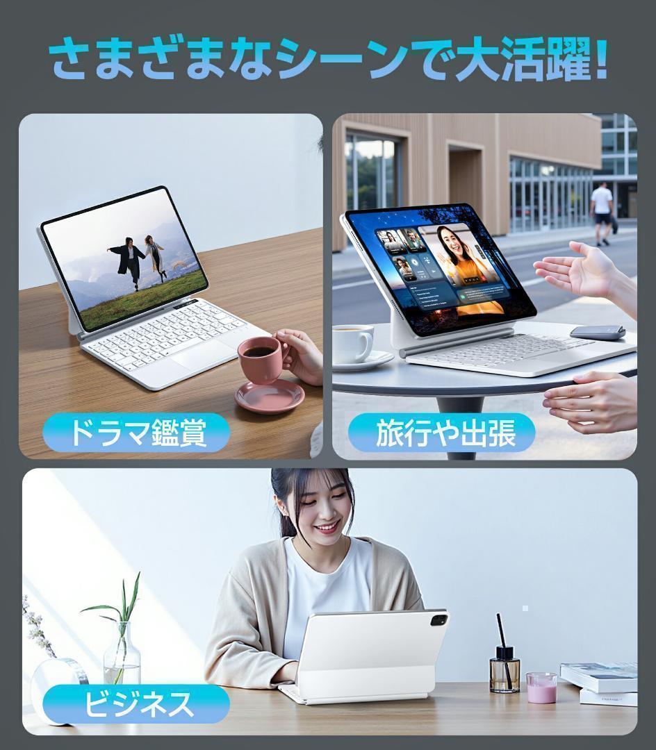 ipad キーボード マジックキーボード キーボードケース 日本語配列 ブラック
