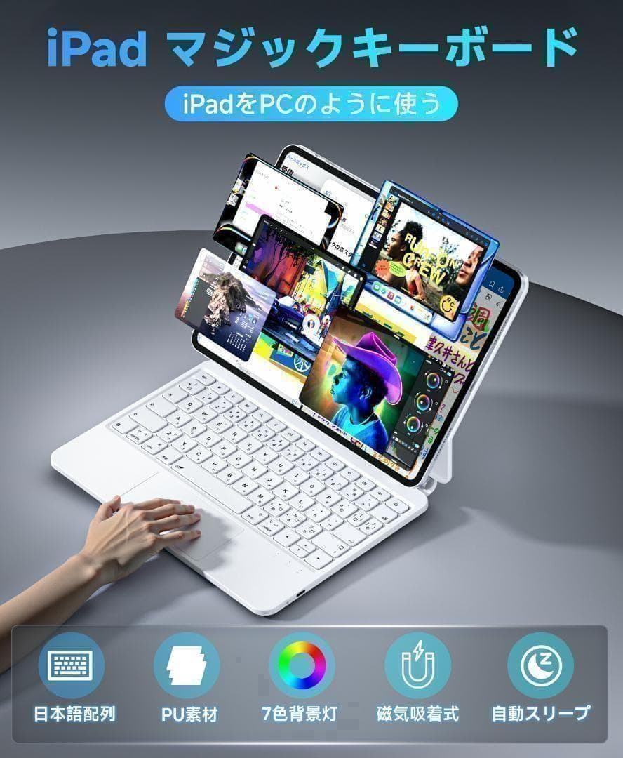 ipad キーボード マジックキーボード キーボードケース 日本語配列 ブラック