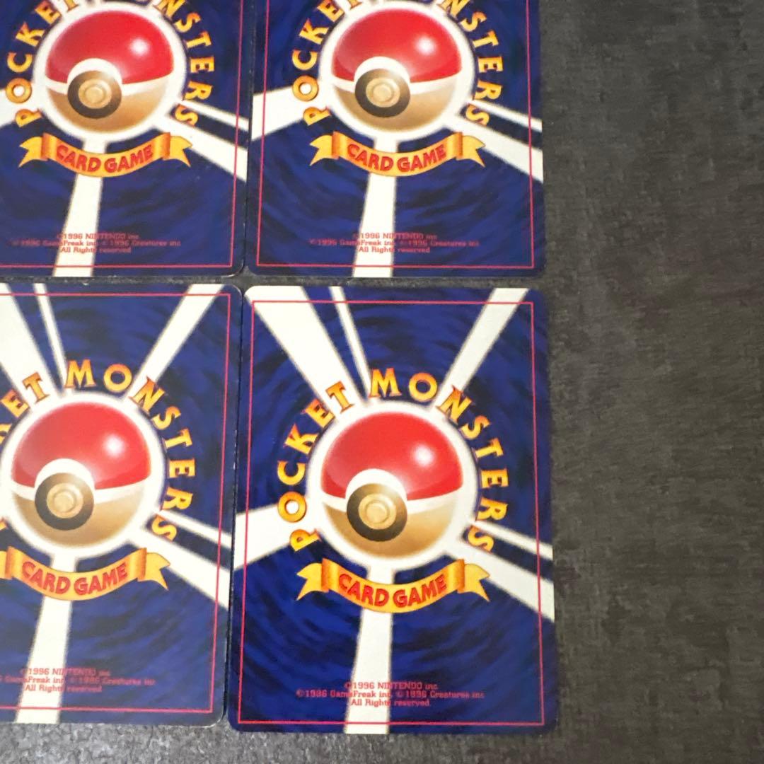 ポケモンカード 旧裏 イントロパック モココ メリープ まとめ