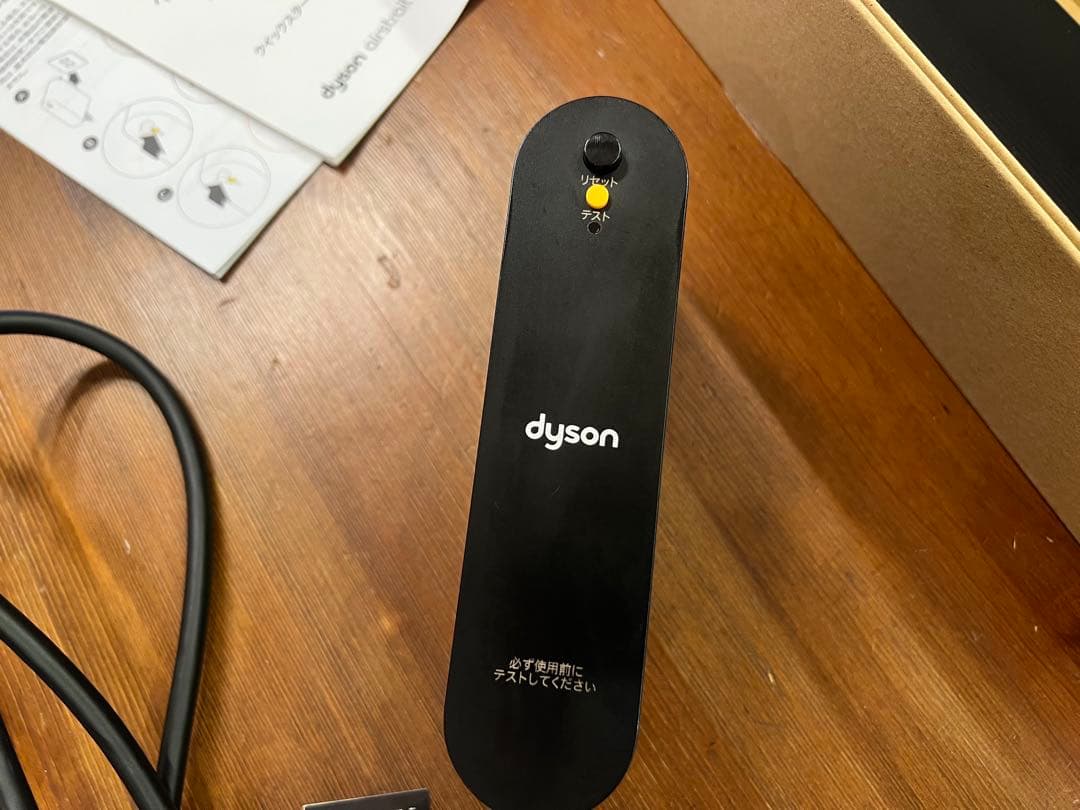Dyson ドライヤー Airstraitストレイトナー