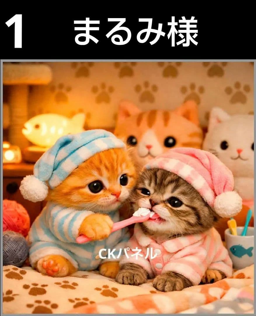 オーダーページ　ハンカチ418 歯磨きにゃんこ柄　ハンドメイド2/25