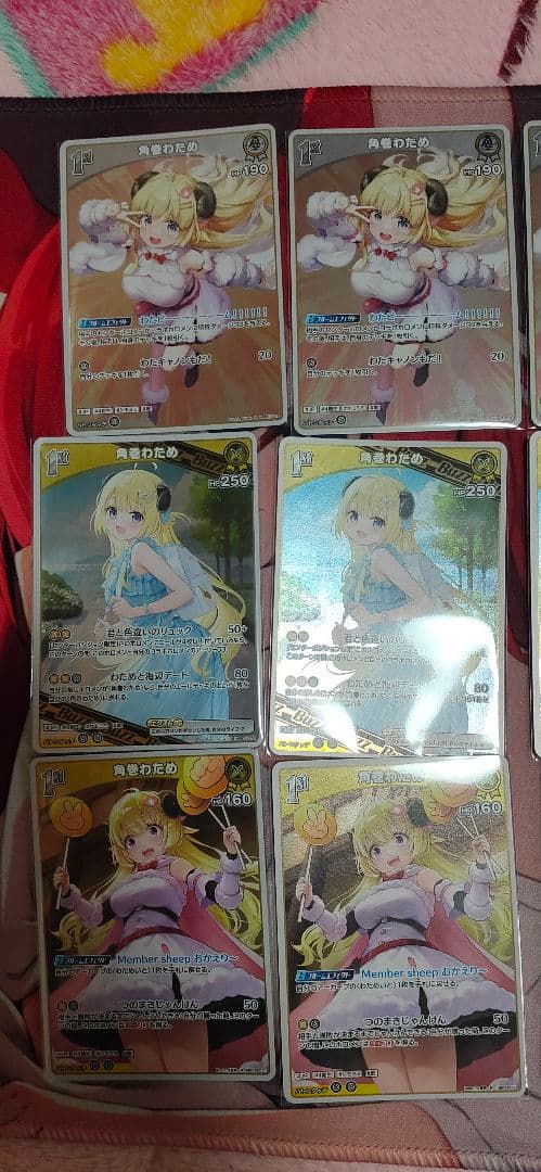 ホロカ　角巻わため　UR　RR　R　S　22枚セット
