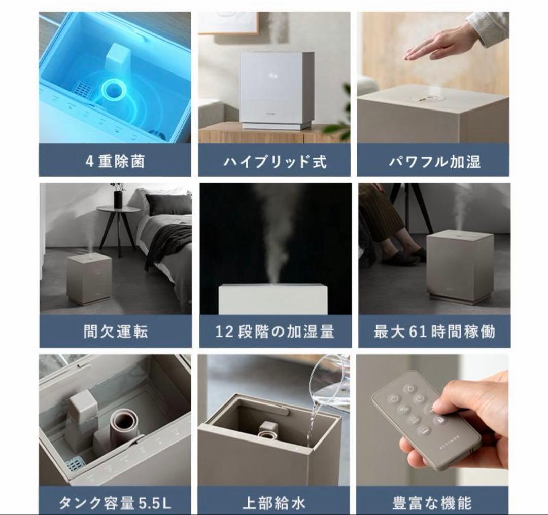 ハイブリッド式 加湿器