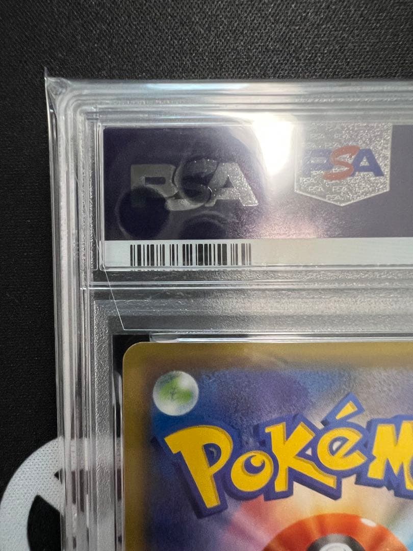 PSA9 シロナ＆カトレア sr ポケモンカードゲーム
