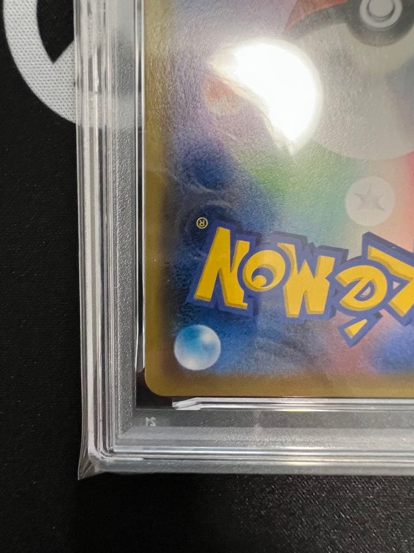 PSA9 シロナ＆カトレア sr ポケモンカードゲーム