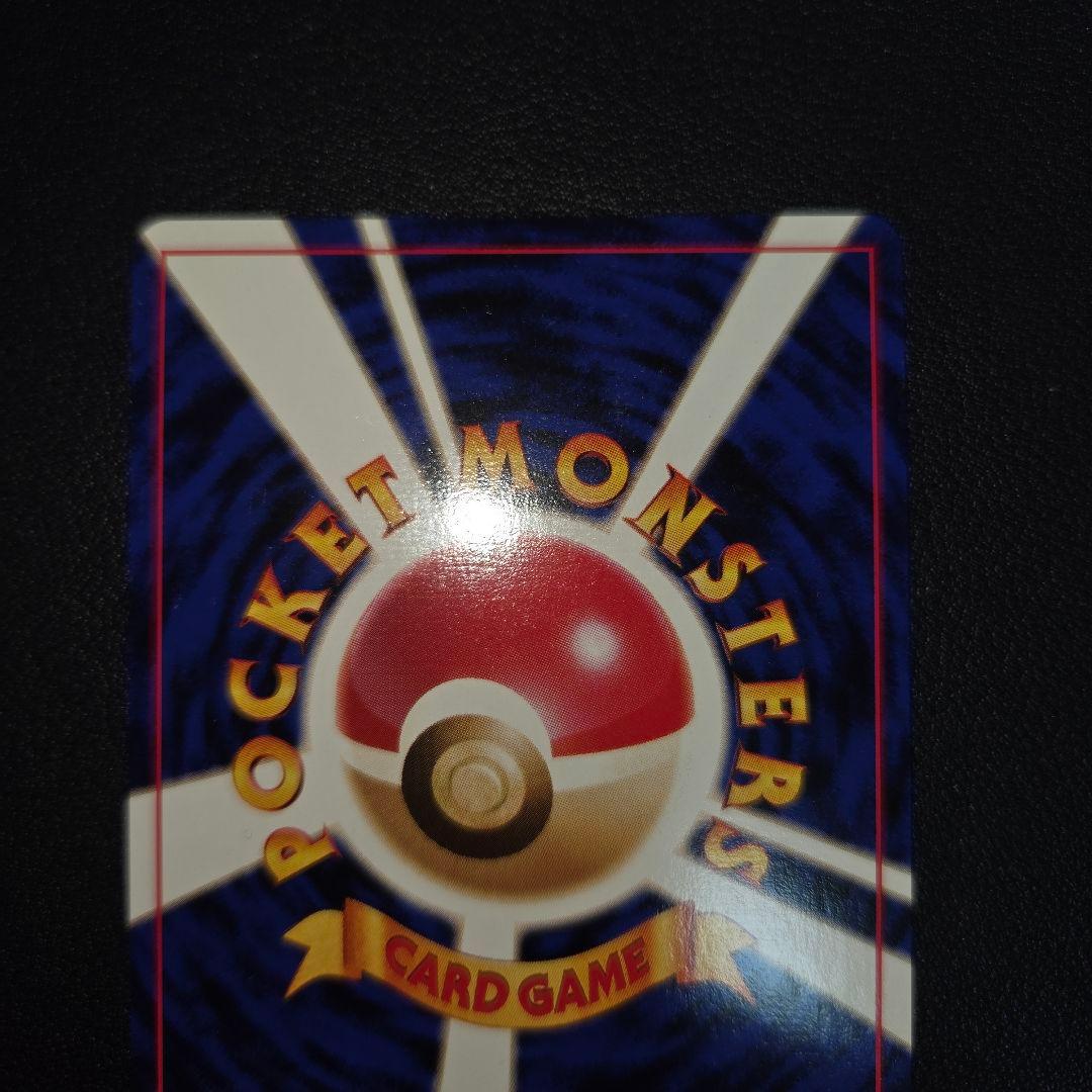 【極美品】ポケモンカード 旧裏 わるいスリーパー
