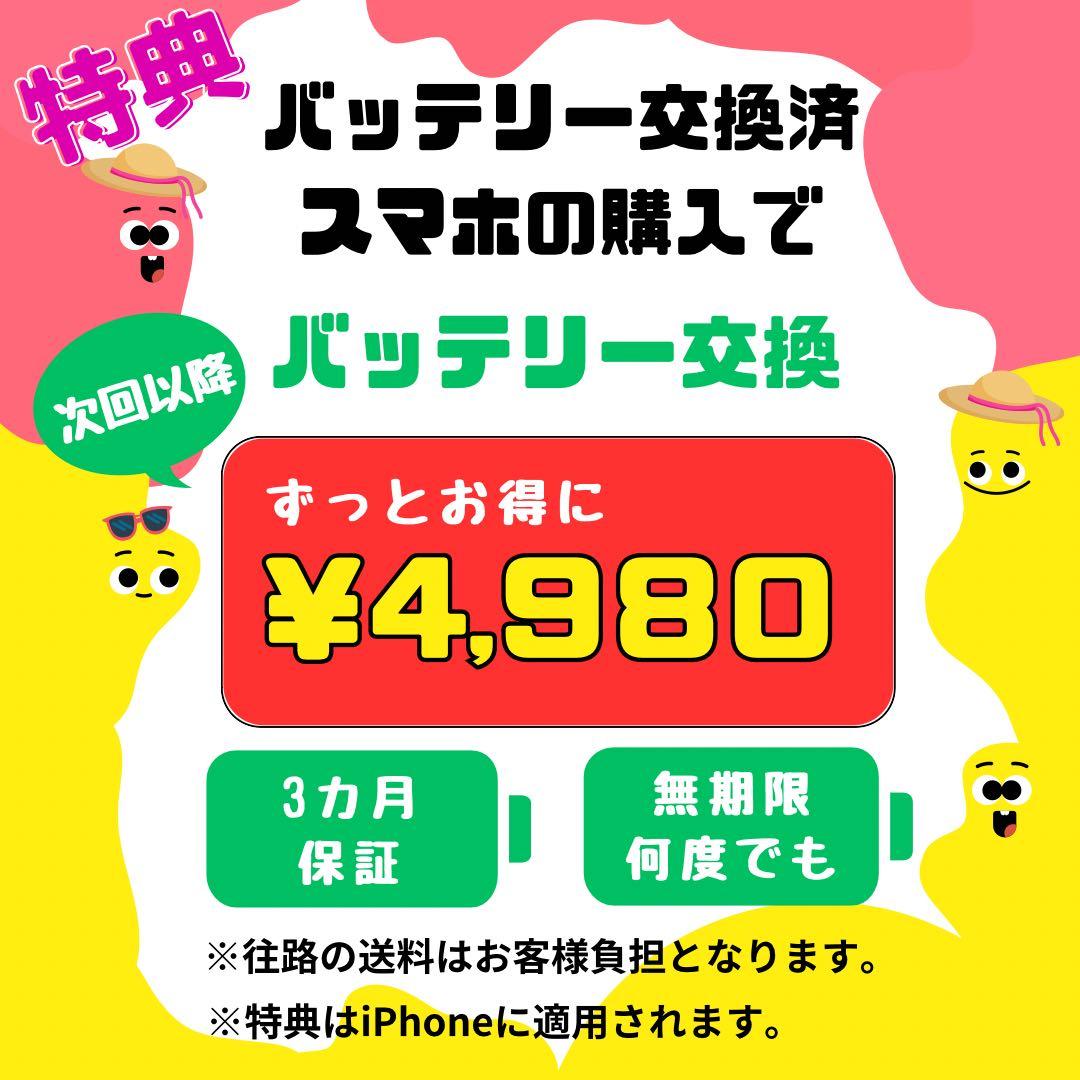 A iPhone 13 128 GB SIMフリー ブルー 本体