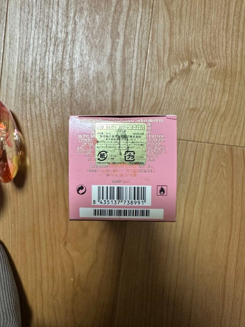 未使用　PRADA CANDY プラダ キャンディ フロラーレ 80ml