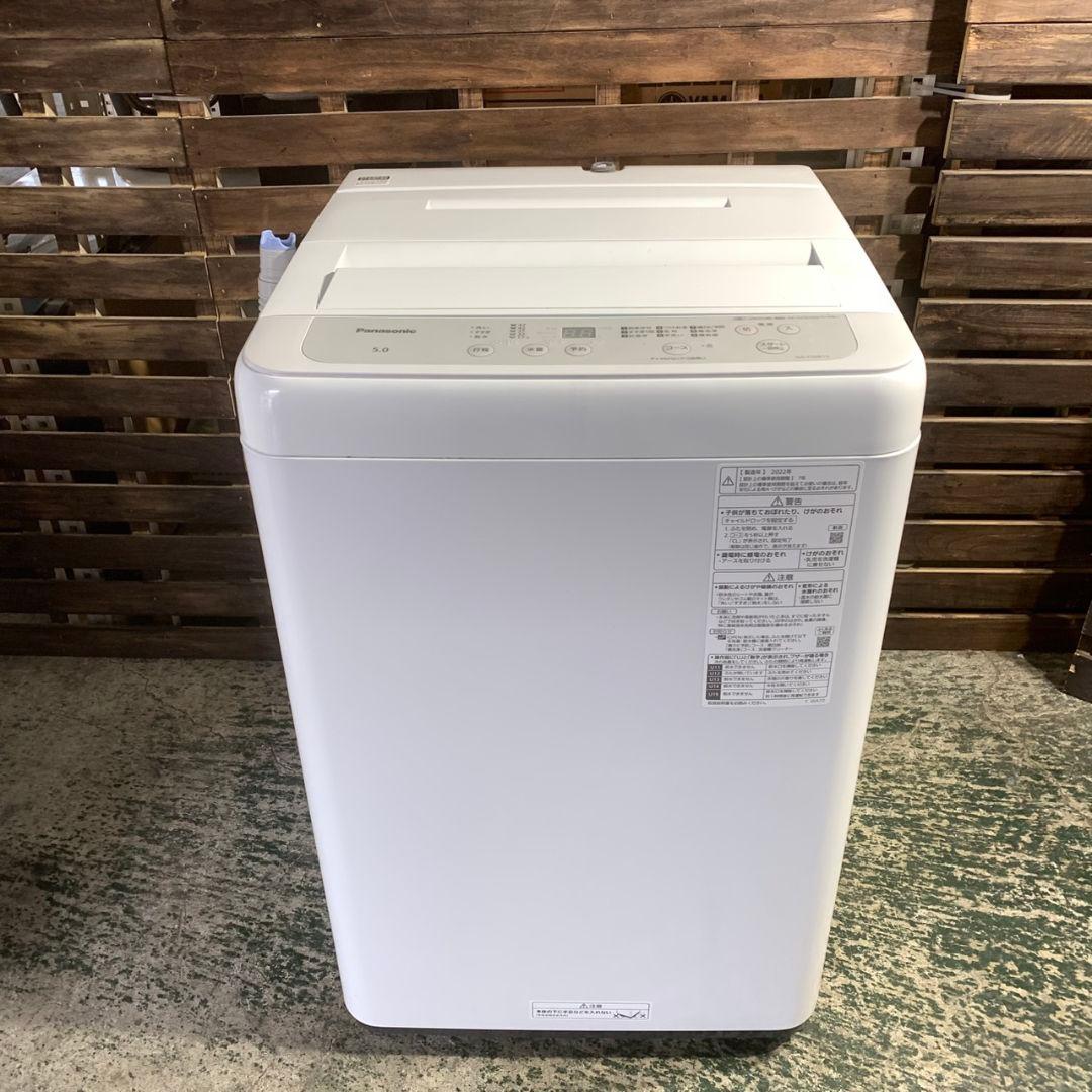 L001 冷蔵庫 洗濯機 家電2点セット 高年式