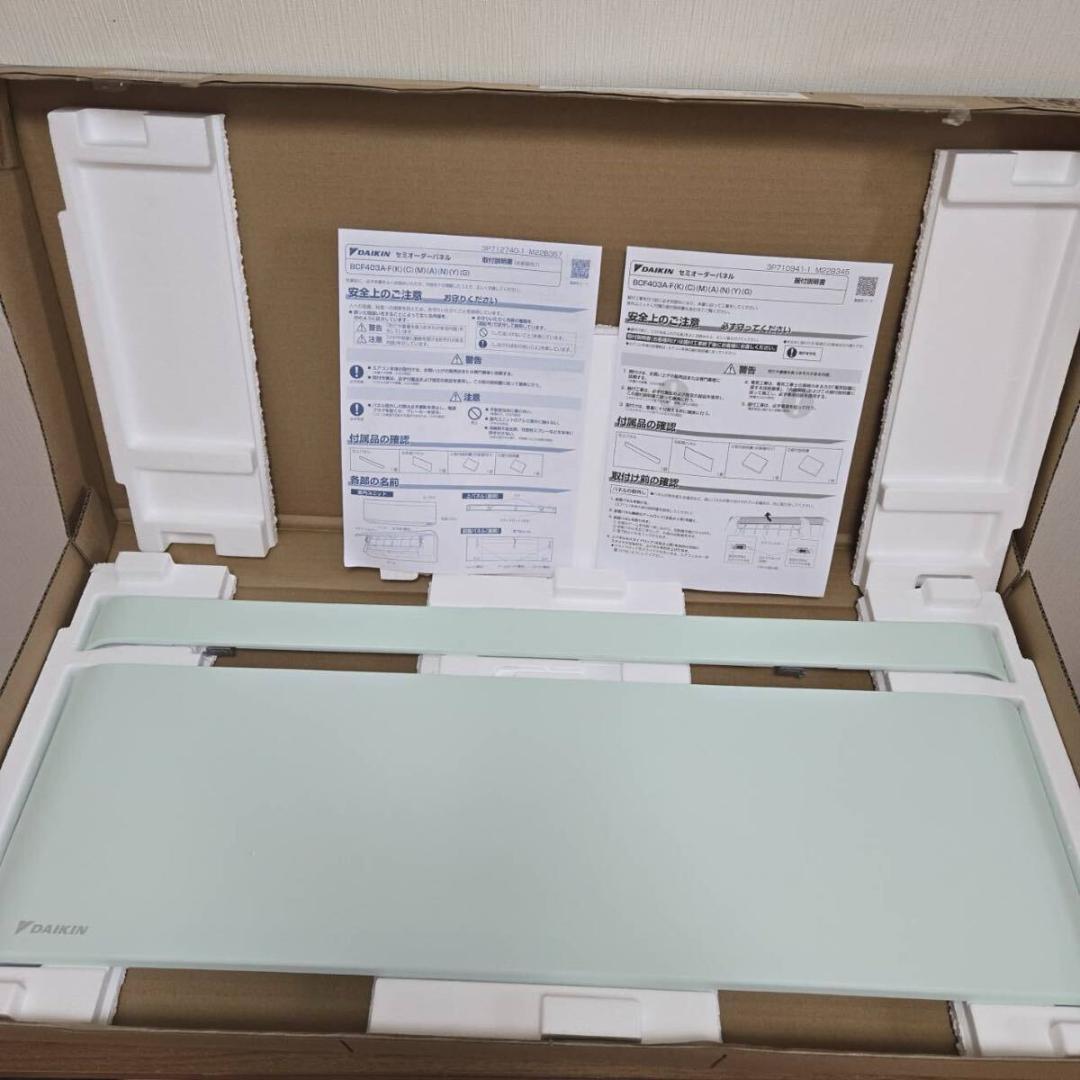 ダイキン BCF403A-G ミントグリーン risora SX 用 前面パネル
