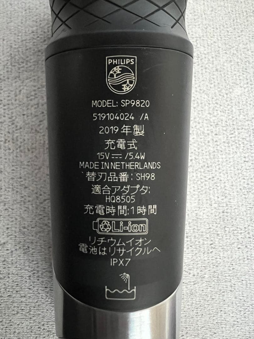 Shaver S9000 Prestige電気シェーバー SP9820展示未使用