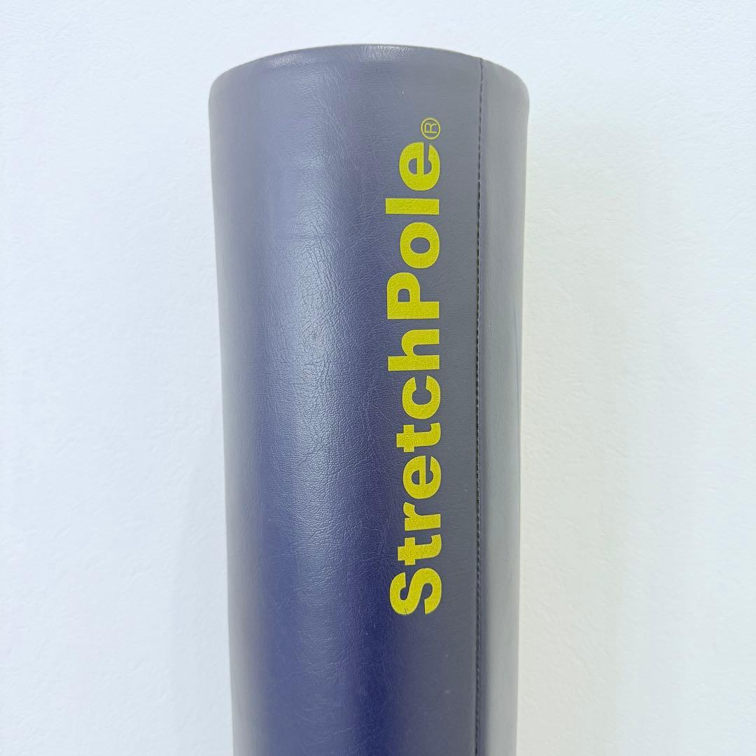 LPN ストレッチポールEX ネイビー 正規品 Stretch Pole