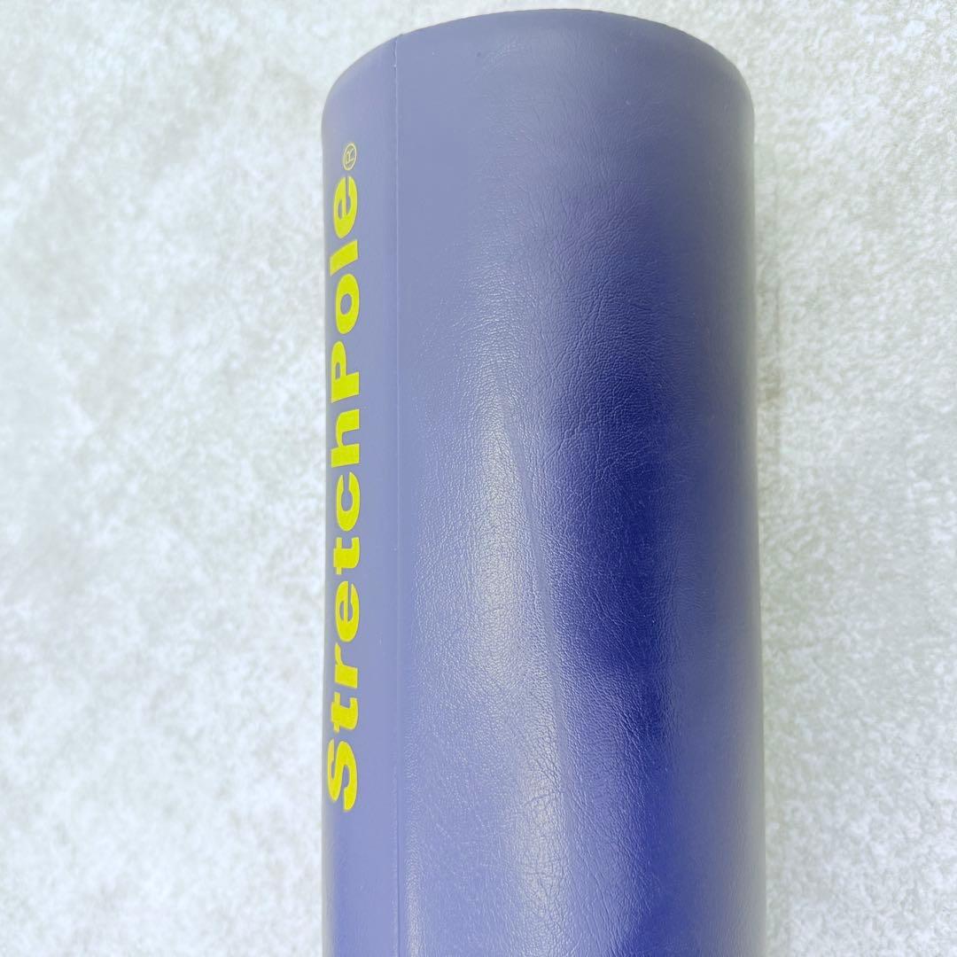 LPN ストレッチポールEX ネイビー 正規品 Stretch Pole