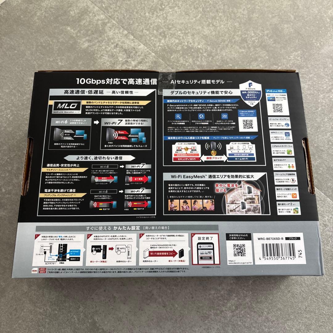 ELECOM Wi-Fi 7 7200 ルーター 10Gbps対応