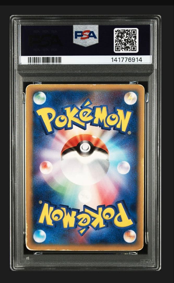 PSA1 ピカチュウ☆ ギフトボックス ミュウ·ルカリオver. 001/002