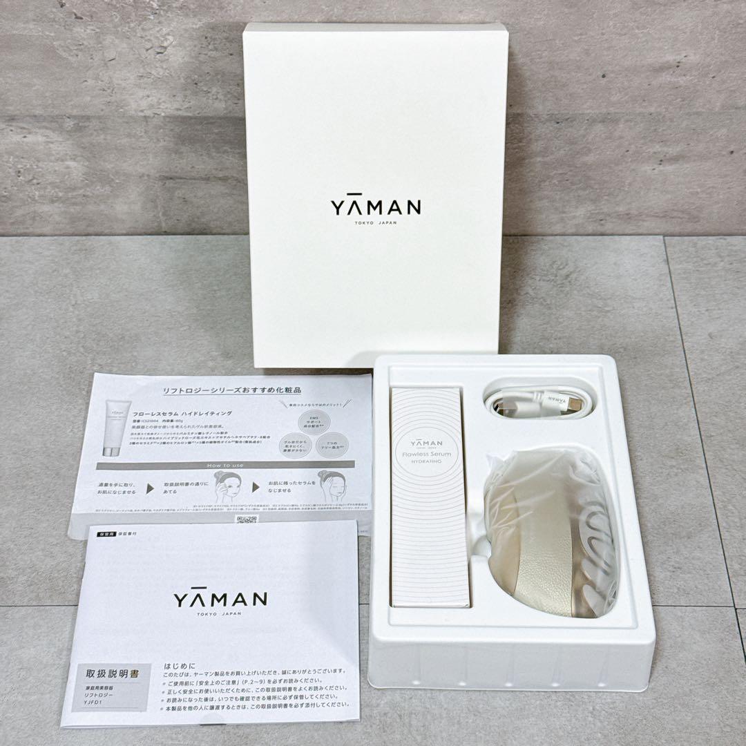 美品 YAMAN ヤーマン 家庭用美容器リフトロジー YJFD1N 【K664】