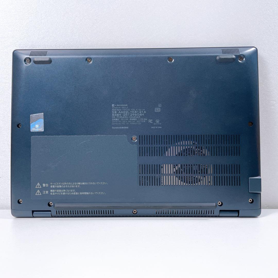 M19 dynabook ノートPC 本体 電源アダプター付 ほぼ未使用品 美品