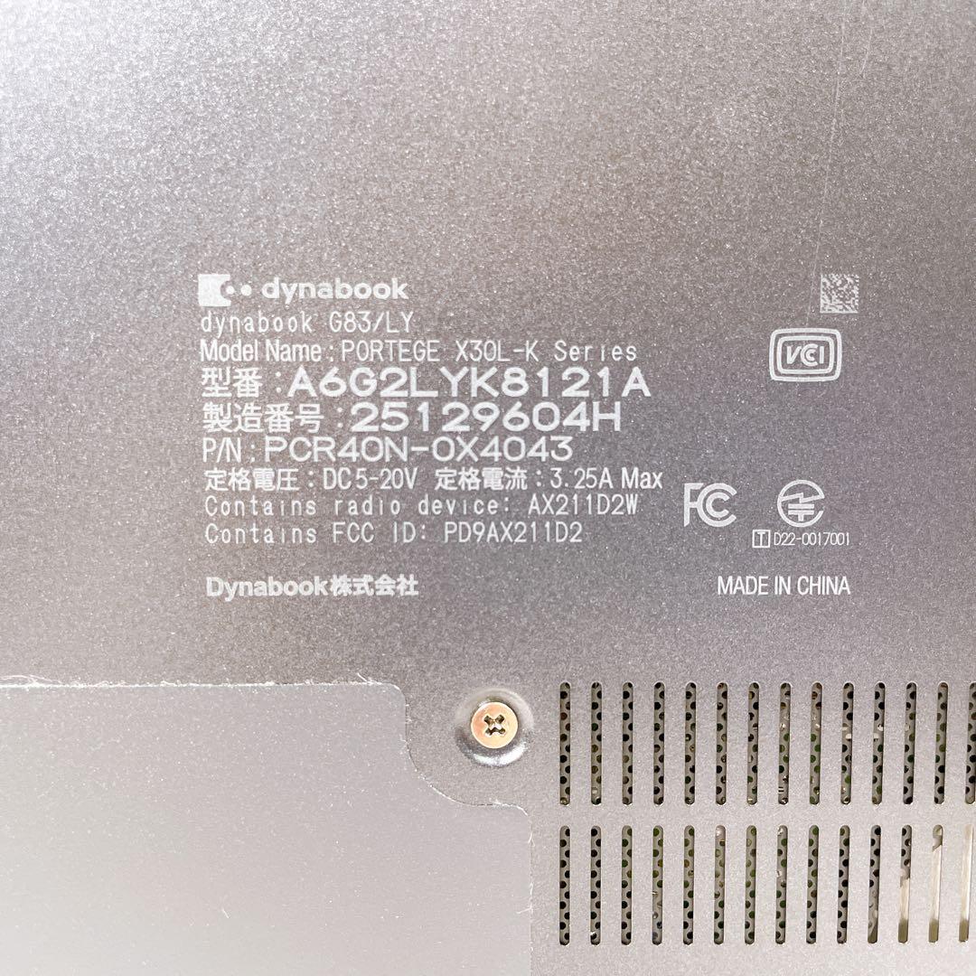 M19 dynabook ノートPC 本体 電源アダプター付 ほぼ未使用品 美品