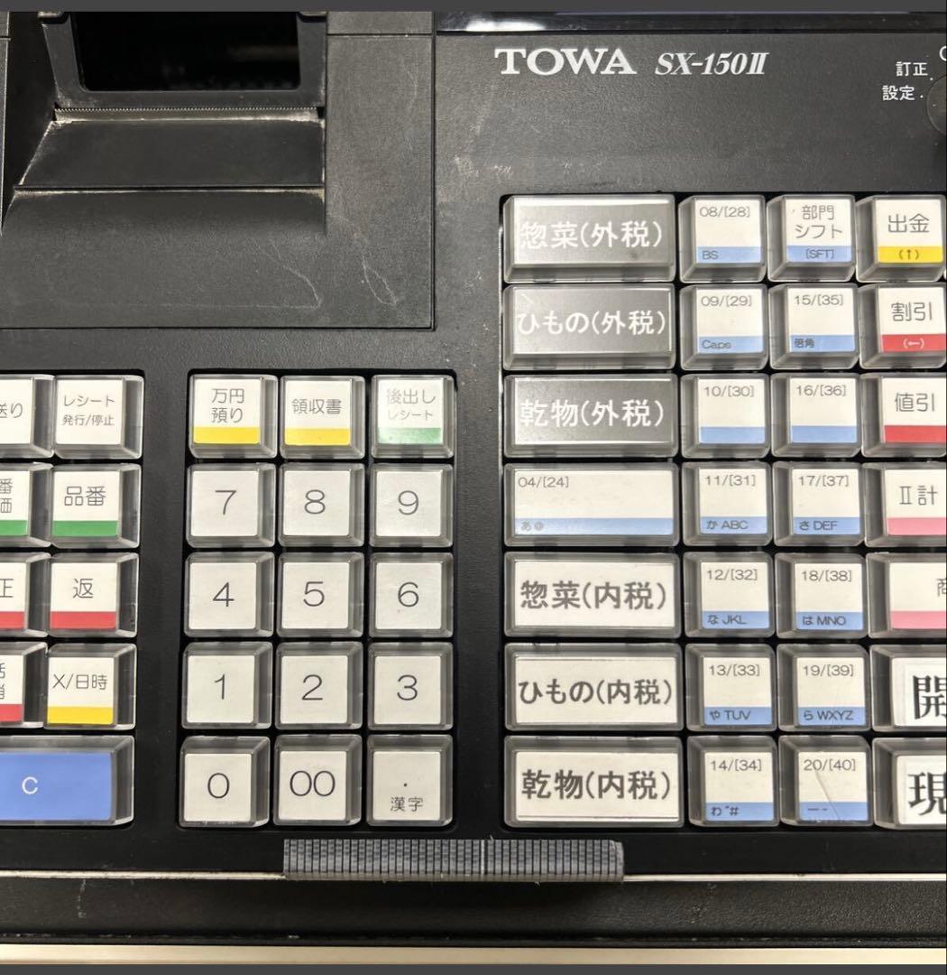 TOWA 東和 Smart REGI スマートレジ SX-150Ⅱ電子レジスター