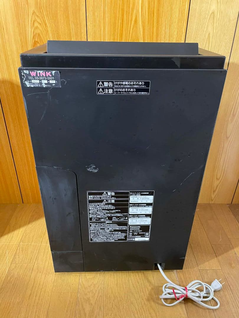 Panasonic F-VC70XT 空気清浄機 ブラック