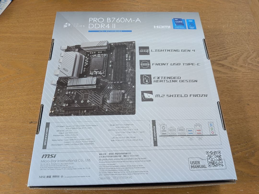 マザーボード MSI PRO B760M-A DDR4 II DEEPCOOL AG400