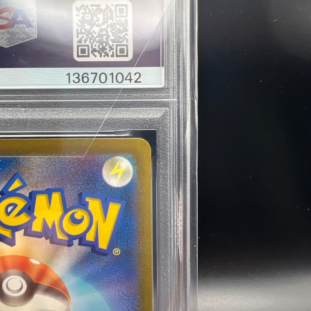 【即日発送】　ポケモンカード　おいわいファンファーレ2024 プロモ　ピカチュウ