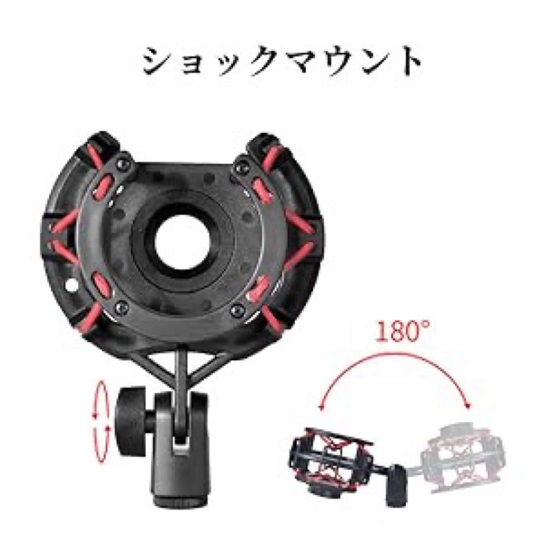 ゲーミングマイク コンデンサーマイク USB エコー機能付