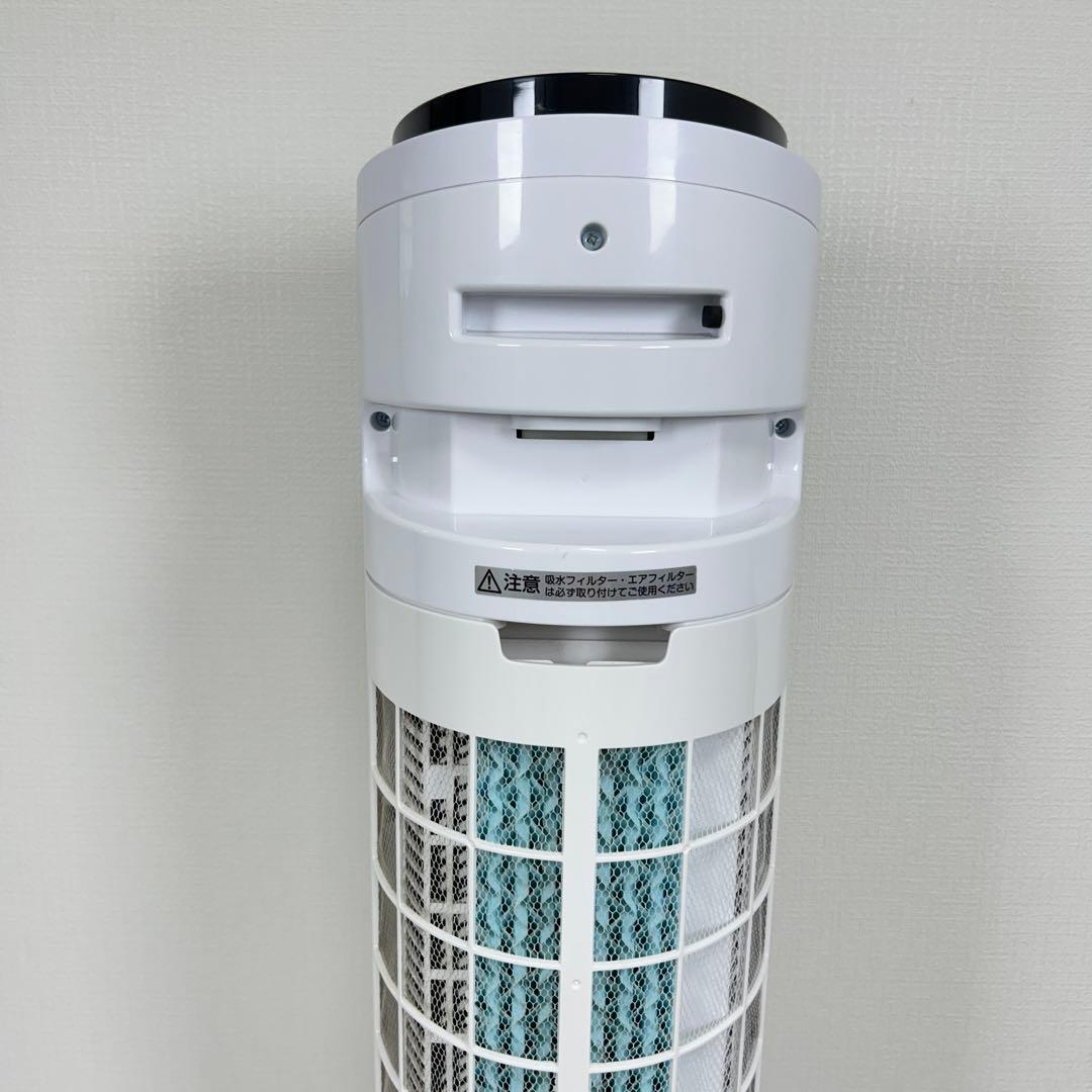 【良品】 YAMAZEN 山善 冷風扇 FCR-BWG40（W） 2020年製