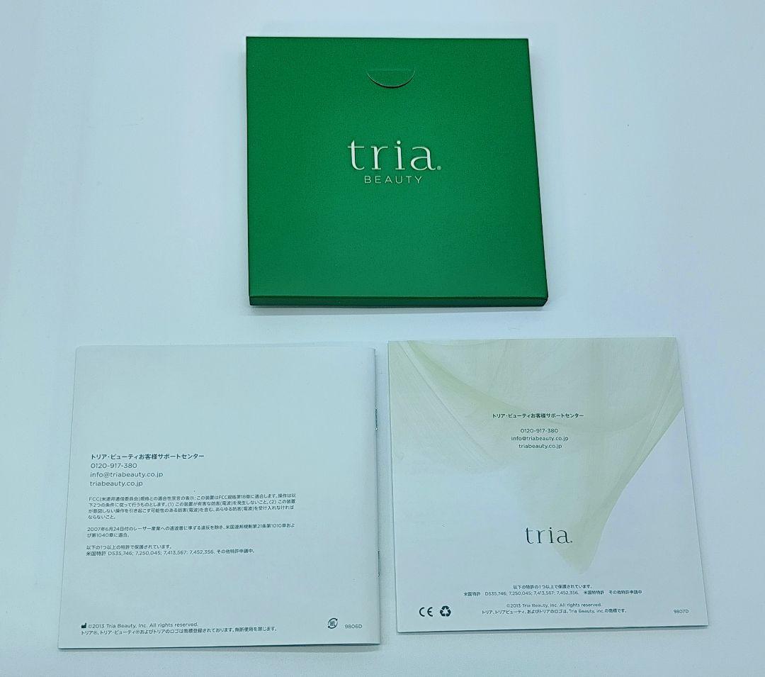 TRIA トリア 4X LHR4.0 付属品完備 箱あり 家庭用レーザー脱毛器