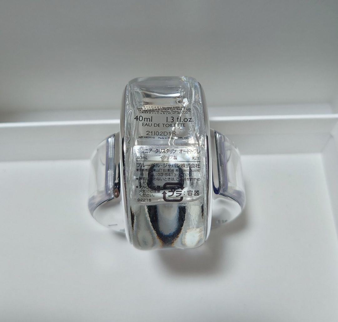 BVLGARI　オムニア クリスタン オードトワレ