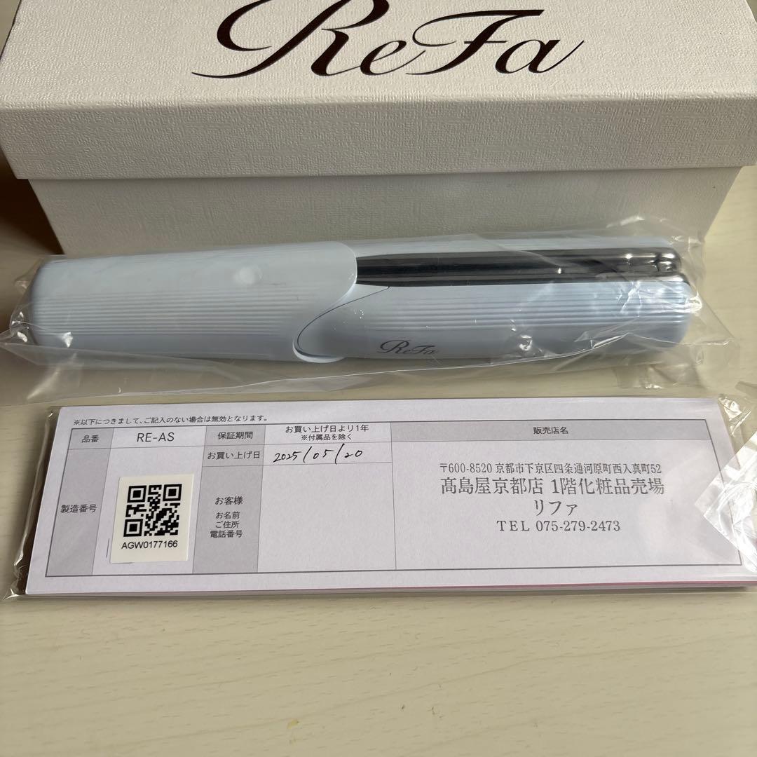 ReFa FINGER IRON ST リファフィンガーアイロン ST