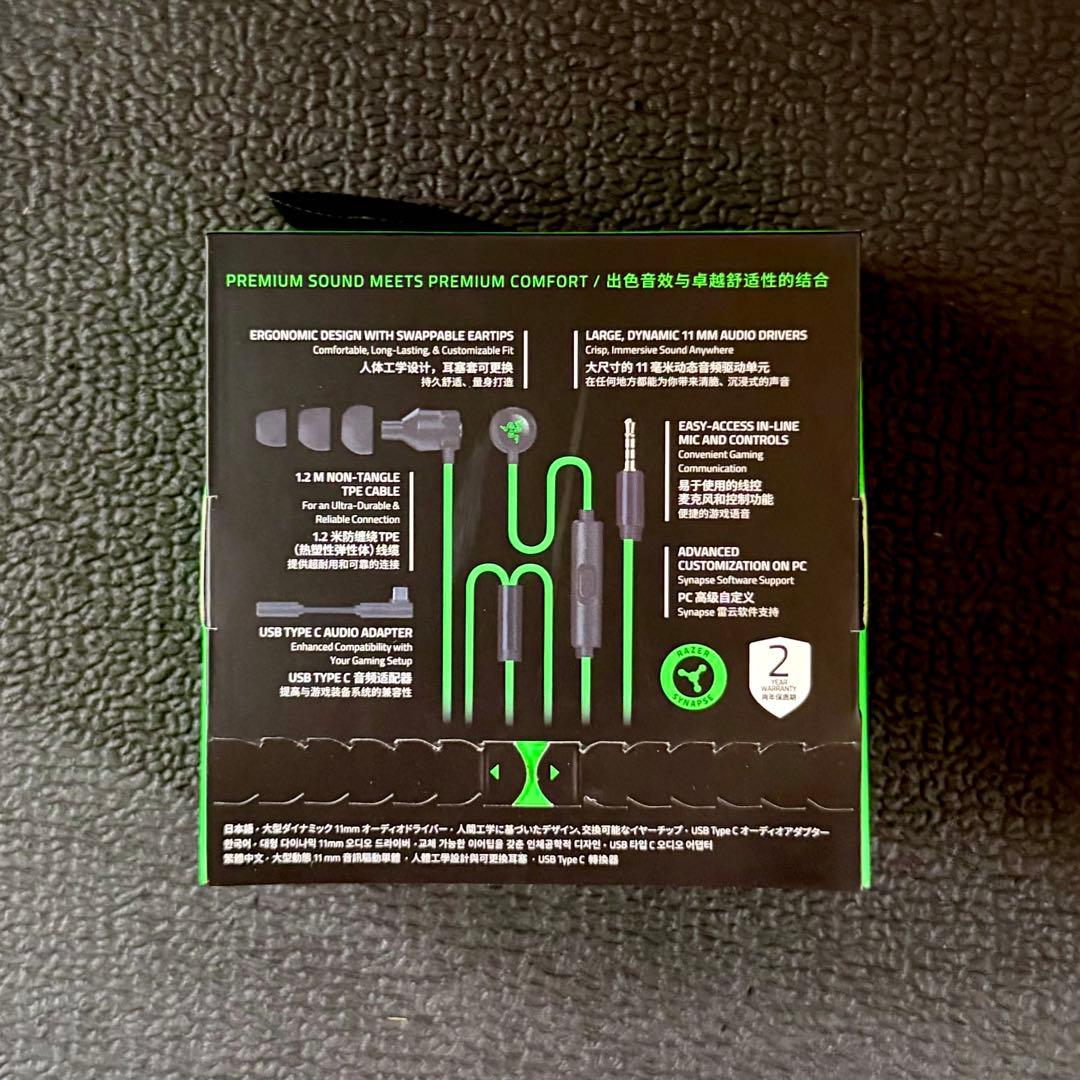 【新品未開封】Razer Hammerhead V3 .ゲーミング イヤフォン