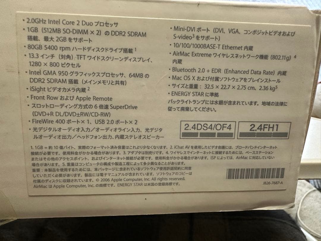 Apple MacBook 本体 + 付属品