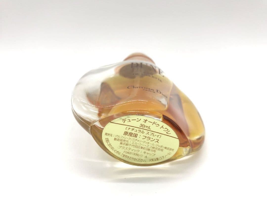 香水 ChristianDior ディオール デューンEDT 50ml 30ml