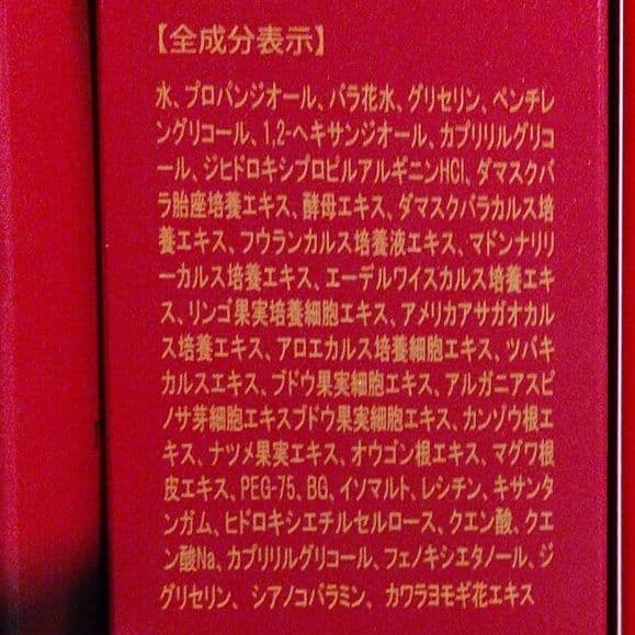 REVIモイストセット 化粧水・クリーム