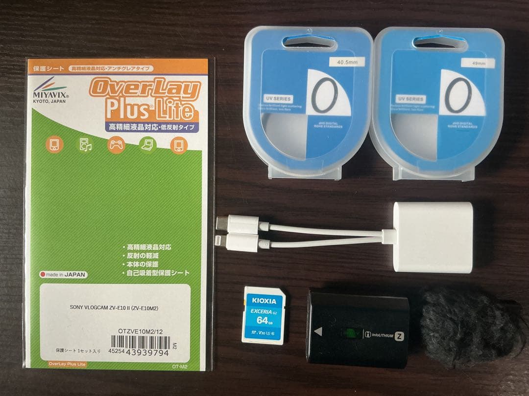 ZV-E10IIダブルズームレンズキット、付属品多数