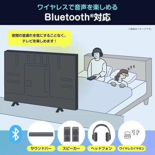 新品 Hisense ハイセンスジャパン 50G5N 50V型 4K液晶テレビ