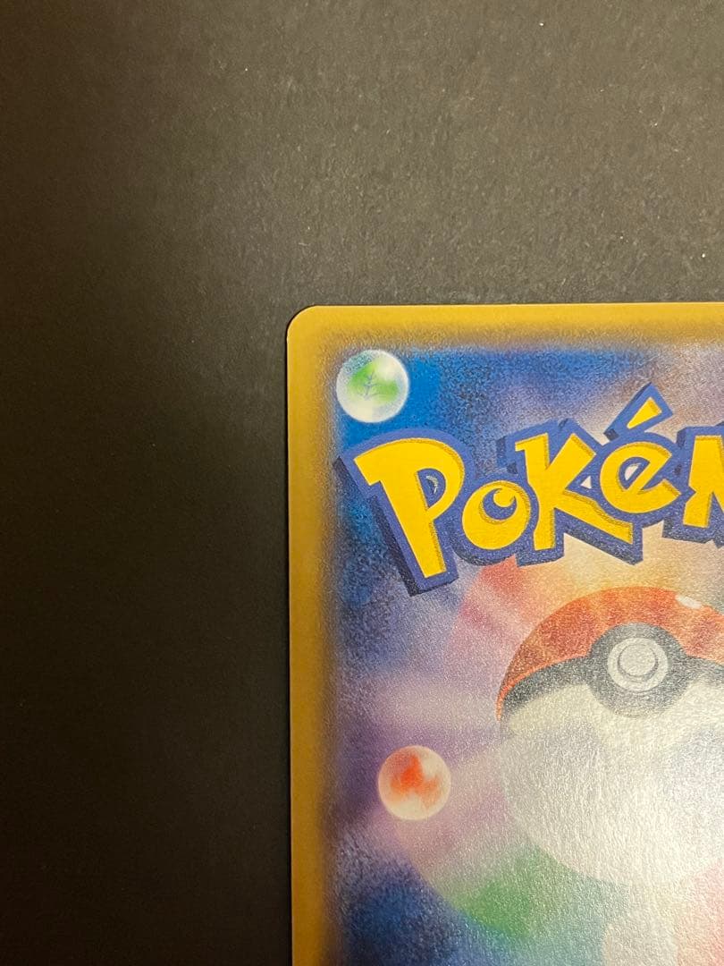 ポケモンカード グラジオ トレーナーズ SR