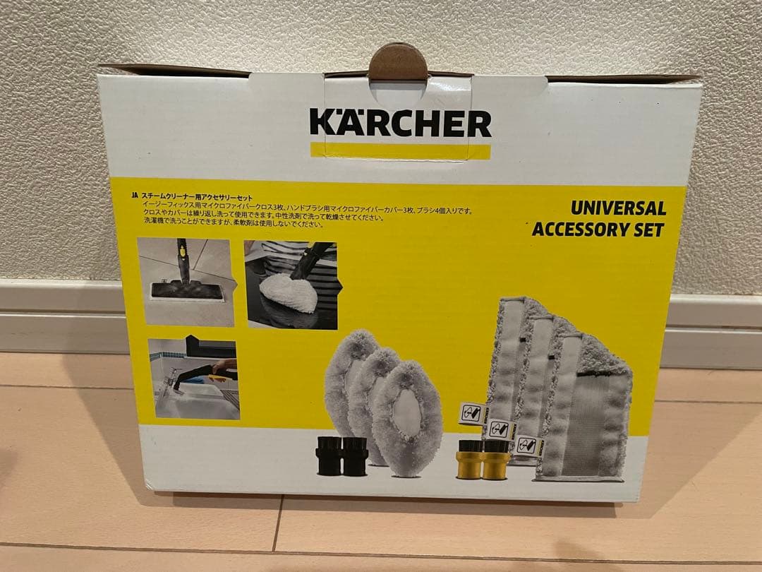 （新品未使用）KARCHERスチームクリーナー SC JTK 20アクセサリー付