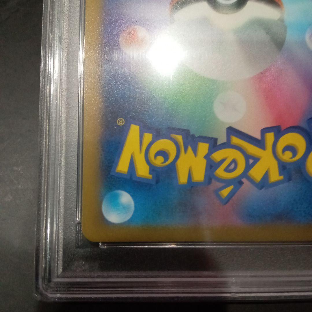 ま*✨様 サンダース　マスターボール　ポケカカード　PSA10　135/165R