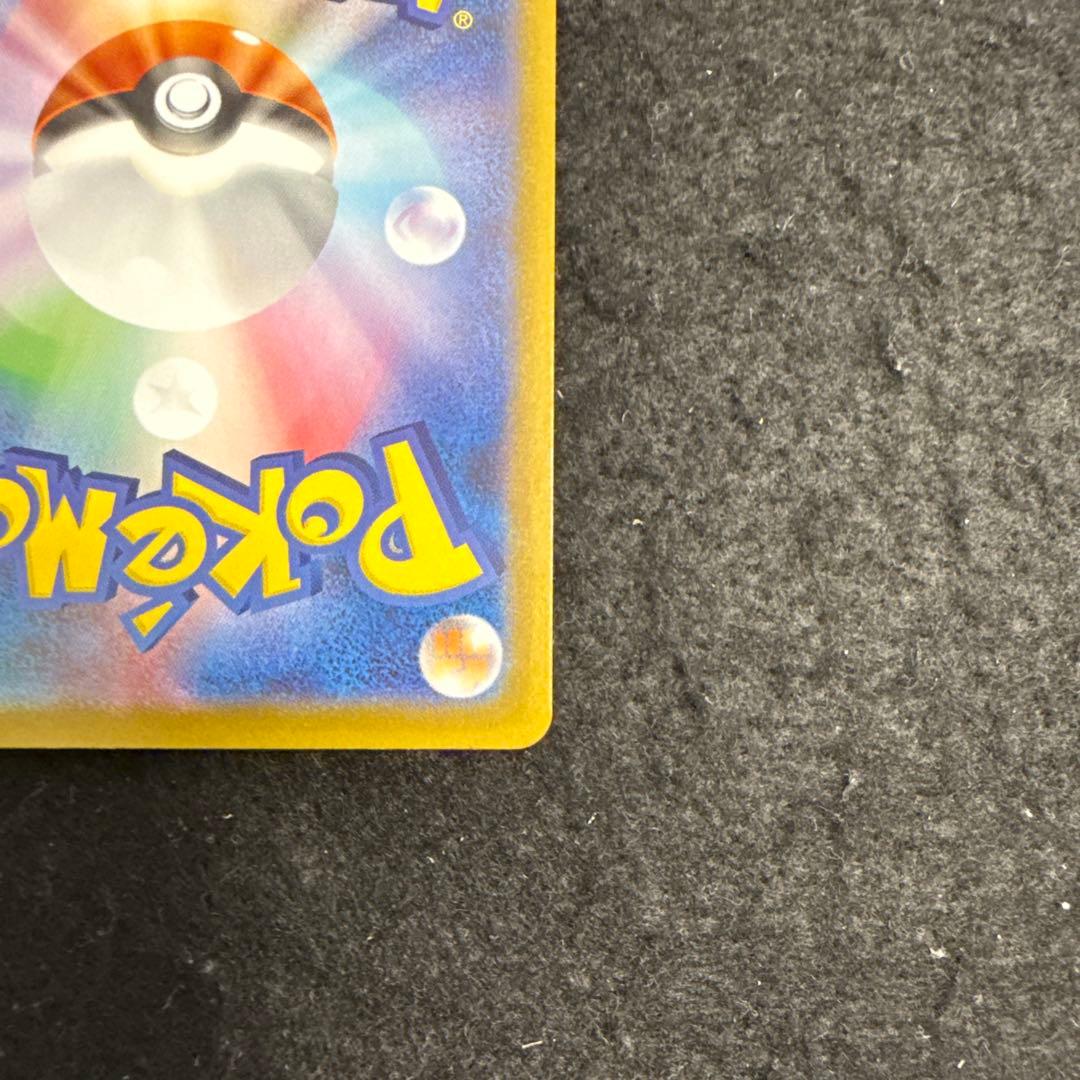ポケモンカード　ロケット団のミュウツーex sar ロケット団の栄光　２枚セット