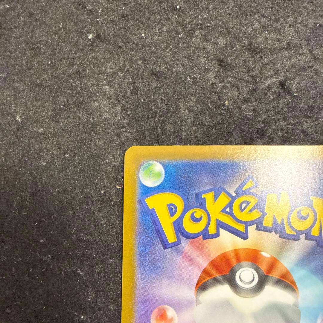 ポケモンカード　ロケット団のミュウツーex sar ロケット団の栄光　２枚セット