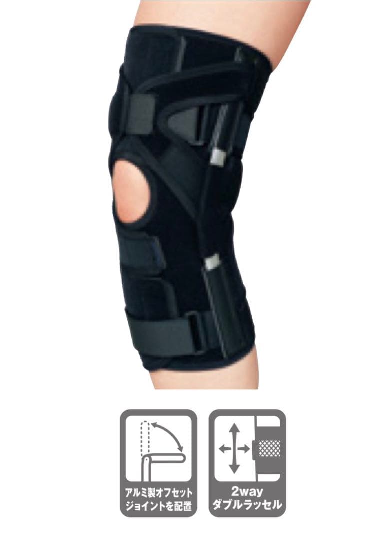【使用1回美品】日本シグマックス 膝関節用サポーターエクスエイド ニーPCL M
