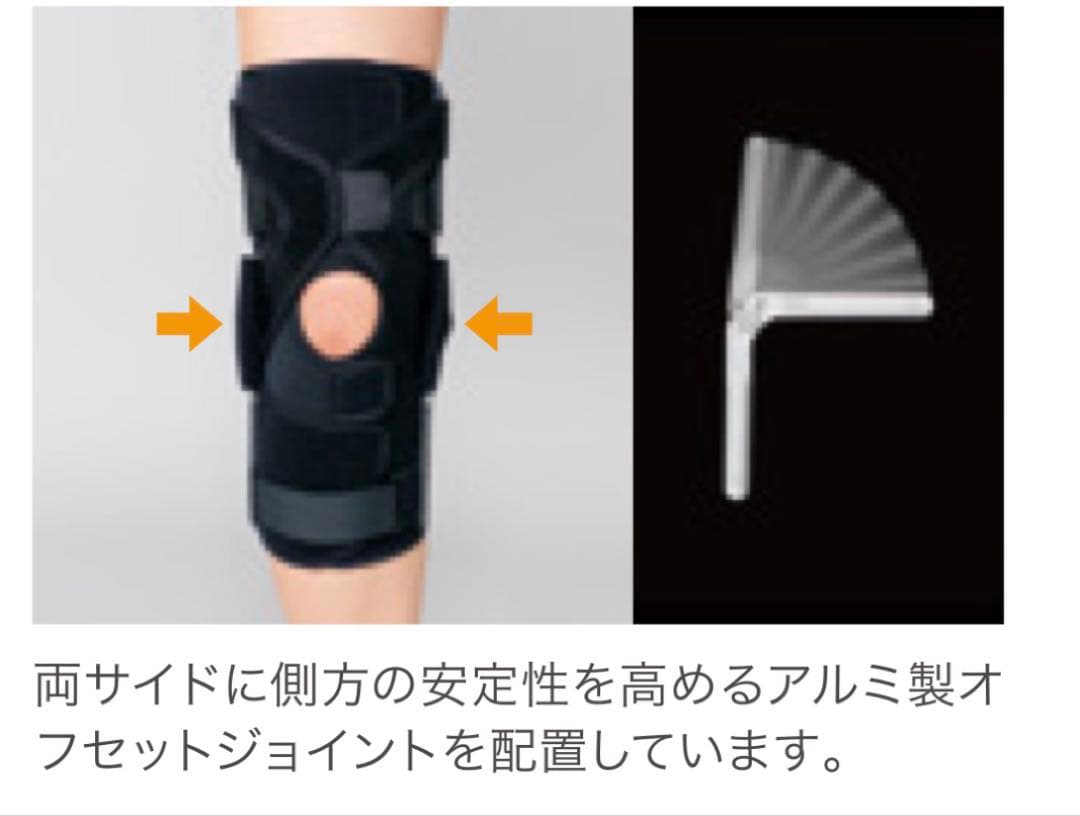 【使用1回美品】日本シグマックス 膝関節用サポーターエクスエイド ニーPCL M
